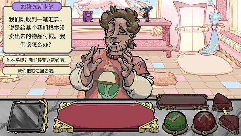 《当铺人生2》- 更新 #40:夏季主题vam下载游戏资源mod人物卡